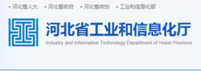 恭喜冠香居公司榮獲2022年河北省創(chuàng)新型中小企業(yè)！